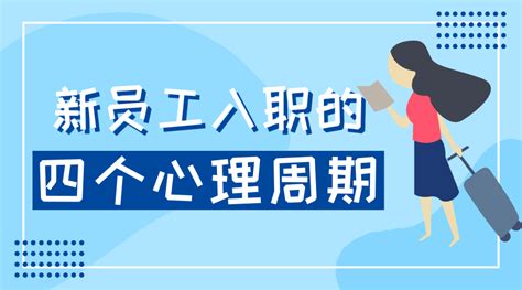 人才紧缺指数下降、离职率降低，2019年就业市场如何变化？ | 第一财经杂志