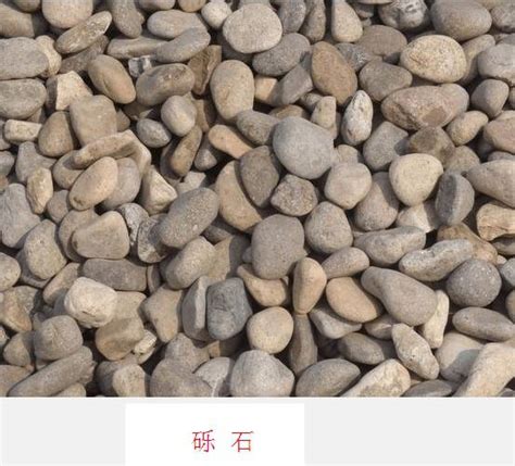 供应石灰石子 1-2cm青石子 小石屑 石灰石粉 规格全 价格低-阿里巴巴