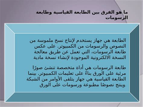 Image result for Computer Plotter