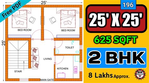25 x 25 house plan || 25 x 25 feet house design || 625 square feet ...