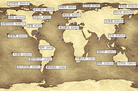 大航海時代4 心得攻略，認識世界地理的經典遊戲