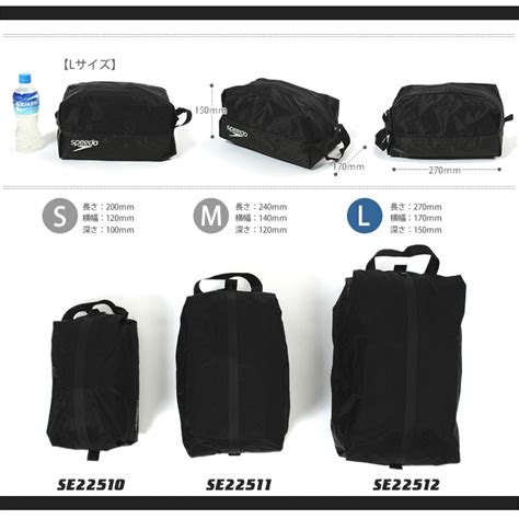 【防水ポーチ】（水泳・プール） ウォータープルーフ（L） speedo スピード SE22512 | 水泳用小物,防水ポーチ | 水泳専門店 ...