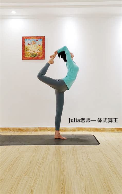 Julia老师瑜伽基础体式图集