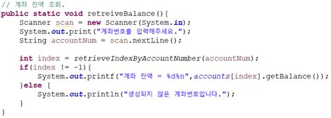 Image result for First Java Project