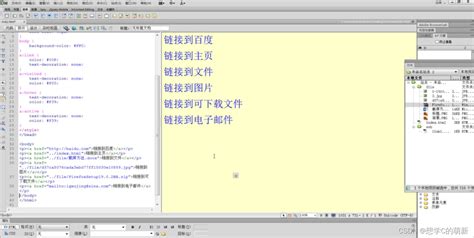 dwcs6破解版下载64位-Adobe Dreamweaver CS6下载 中文破解版x64-IT猫扑网