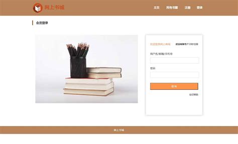 网站统计使用帮助 - 上海元科科技有限公司_企业网站_企业独立商城__企业邮箱