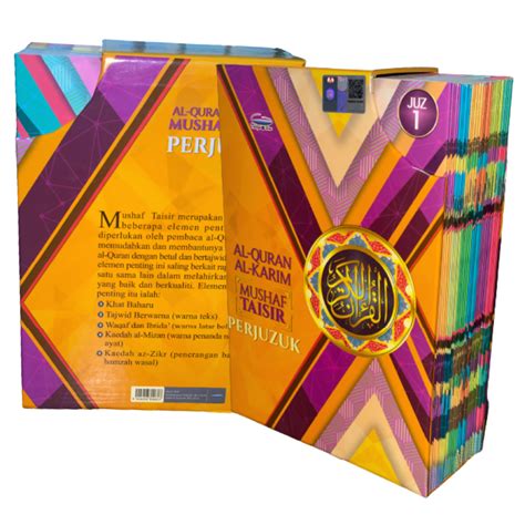 Mushaf Taisir – Beyond Qalbu