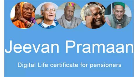 লাইফ সার্টিফিকেট জমা দিতে চান? বেশি সময় নেই কিন্তু! ডিজিটালি জমা দিন ...