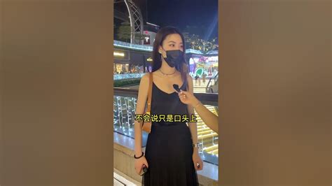 27岁汕头服装小姐姐，能接受外嫁#街头采访#街访#广州同城#采访#街采 3 - YouTube