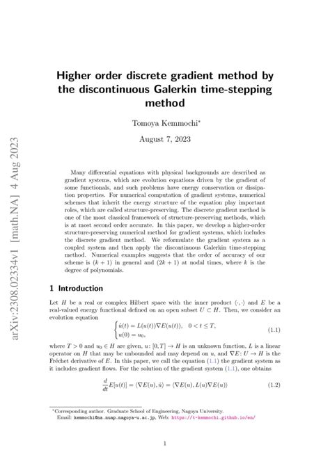 Discrete Gradient Method 的图像结果