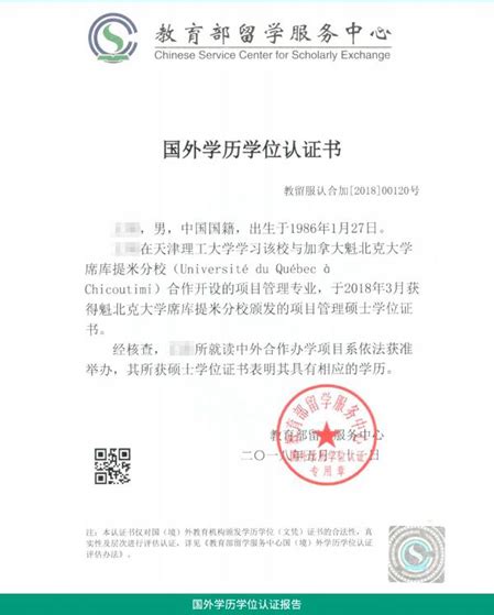 天津理工大学中环信息学院宿舍条件怎么样，有空调吗（含宿舍图片）_大学生必备网