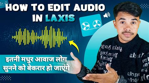 Lexis Audio Editor Tutorial 的图像结果