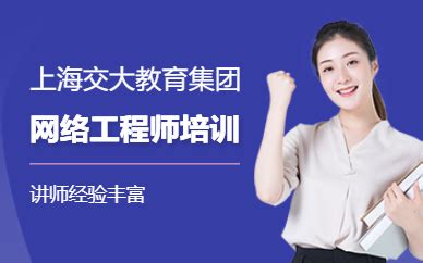 【上海】培训体系搭建与管理课程(2020-08-07)_证书认证_门票优惠_活动家官网报名