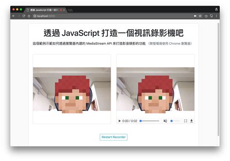 JavaScript Media Control 的图像结果
