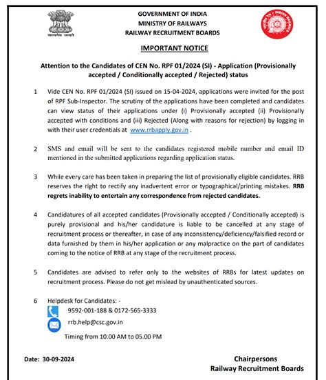 RPF SI Application Status 2024 Out, Check Application Acceptance Status