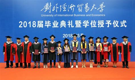 国际教育学院举行2021届来华留学生线上线下毕业典礼-国际教育学院