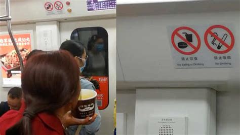 注意！4月起地铁上不得吃韭菜盒子，禁止手机外放__凤凰网