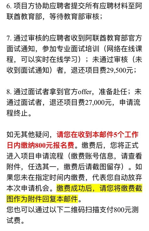 留学中介费用包括哪些，如何节省开支？