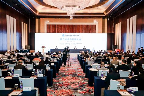 中国外商投资企业协会第六次会员代表大会在北京召开