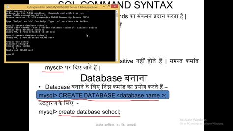 How to Make a Table in SQL Class 11 的图像结果