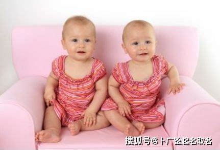 【双胞胎】【图】怎么给双胞胎起名字 父母应该知道_伊秀亲子|yxlady.com