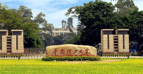 华南理工大学2020年广东省综合评价录取招生简章发布！ - MBAChina网
