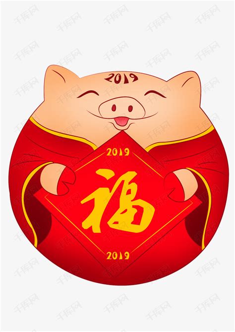 2019猪年元宝手绘卡通贴图素材图片免费下载_高清psd_千库网(图片编号11370155)