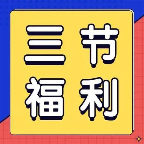 @扬州人，你的“五险一金”可升级为“五险二金”！_我苏网