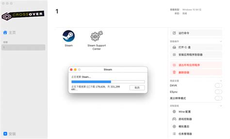 Crossover Tutorial 的图像结果