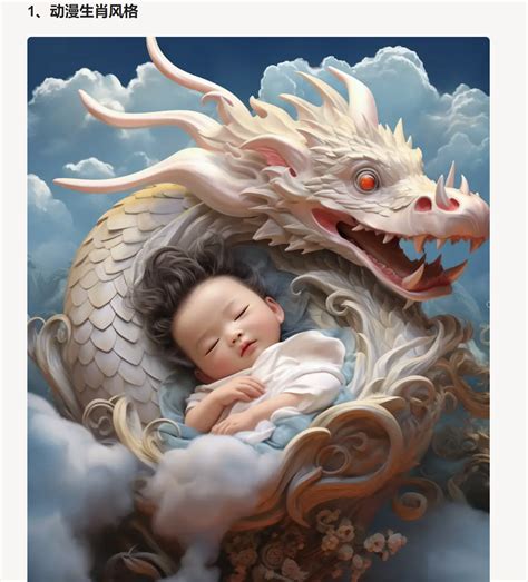 Ai 小学生 画 的图像结果