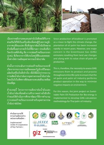 File:Developing GHG Calculation Methodology for Thai Palm Oil Industry ...