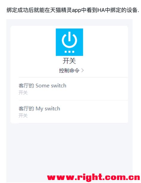 Image result for homeassistant m1