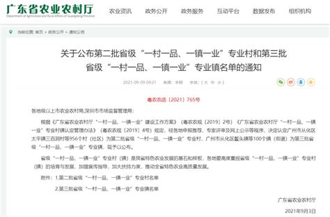 省典型案例，沛县两地上榜-沛县新闻网