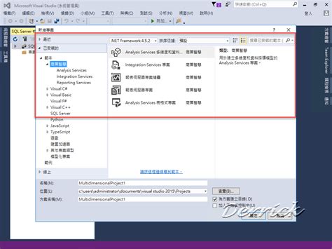 Image result for SQL Server Visual Studio