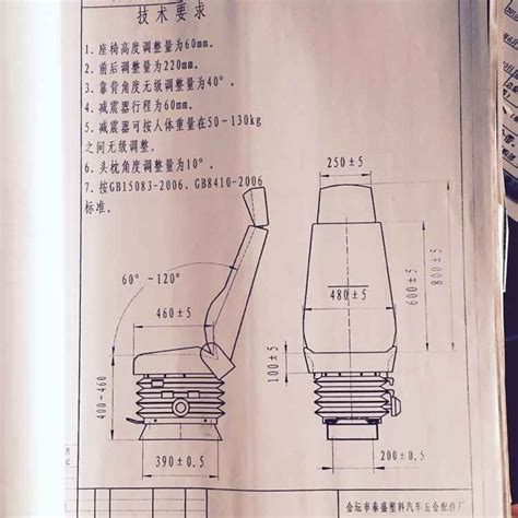 Chine Nouveau Chauffeur de camion de sièges à suspension pneumatique ...