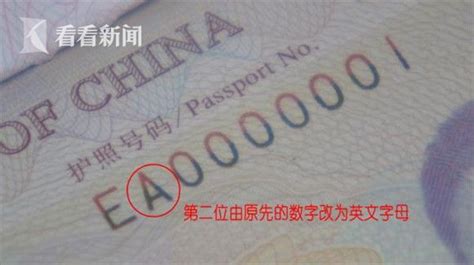中老磨憨口岸签证处迎来入境政策调整后的首个外国旅游团-【环球博讯】