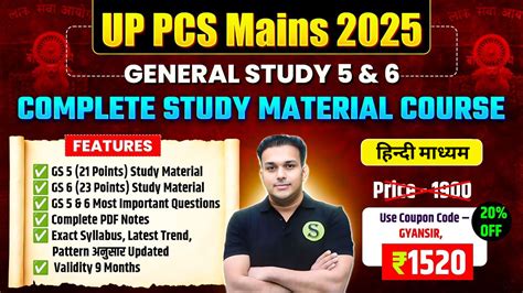 Study for Civil Services