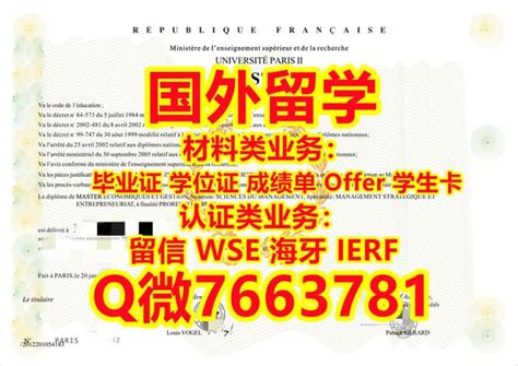 澳大利亚学历证书公证认证样本_样本展示_香港国际公证认证网