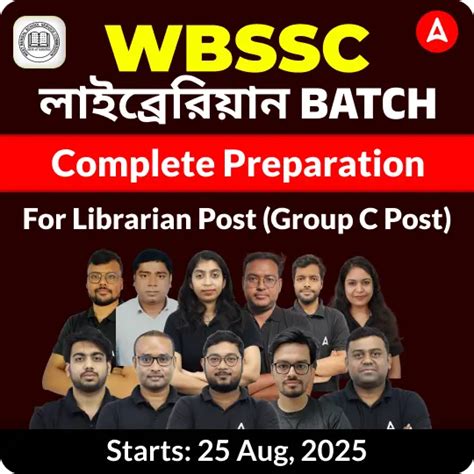 WBSSC Batch || Complete preparation for Librarian post (Group C Post ...