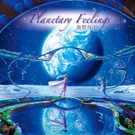 Planetary Feelings CD | Dream Side Shop