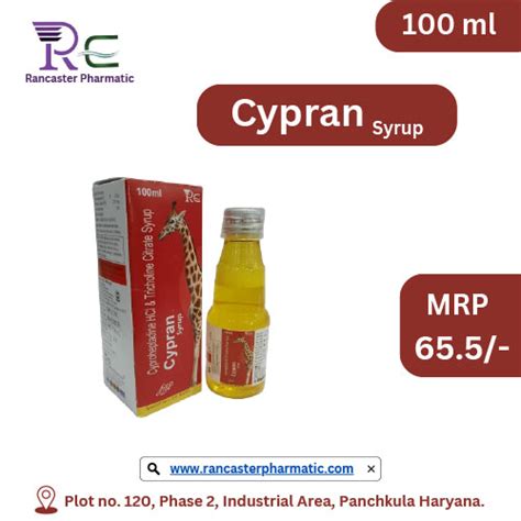 CYPRAN SYRUP (100ml) Rancaster Pharmatic
