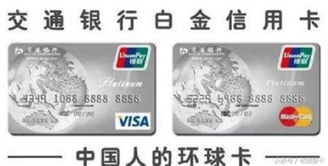 交通银行官网上面不可以申请VISA卡吗？交行官网上显示的国际信用卡是几乎全是MASTER标示的？