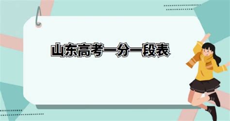 高考成绩放榜，浙江600分以上4.8万人独领风骚，江苏、河南也破万 - 知乎