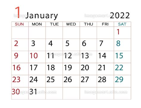 2022年 カレンダー 1月 その2のイラスト素材 [146206521] - イメージマート