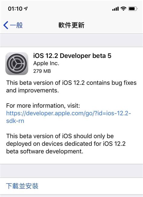 iOS 12.5.2 的图像结果
