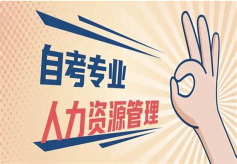 武汉纺织大学大专小自考快速毕业！轻松拿证！|中专网