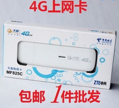 B-LINK USB无线网卡 台式机笔记本电视网卡接收器 手机平板WIFI_dwy250647260