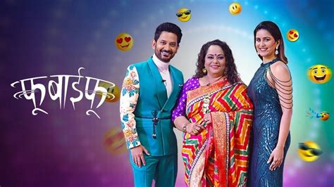 Fu Bai Fu TV Serial - Watch Fu Bai Fu Online All Episodes (1-19) on ZEE5
