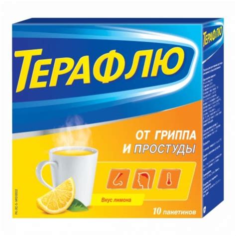 Терафлю порошок: инструкция, состав, применение, отзывы-medart