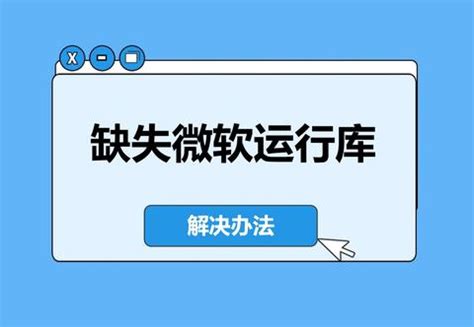 Image result for Tips2fix Vcruntime140 Dll